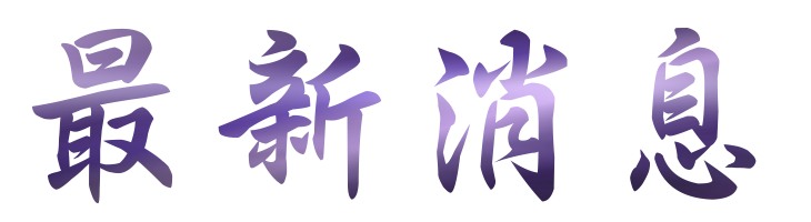 婚友社-找相親交友最佳相親-相親時代讓月老來幫您 婚友社-找相親交友最佳相親-相親時代讓月老來幫您